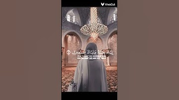 سوره الفاتحه قراءة بصوت جميل #اكسبلور #لايك