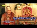        which is real poojai by variyar swamigal