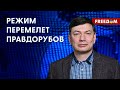 ⚡️ Остатки гражданского общества в РФ ЗАКАТАНЫ в асфальт: россияне ЗАПУГАНЫ!