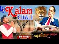 Kalam chali    dr bhim rao ambedkar ji haryanvi song bhim rav dj song viral haryanvi 2024