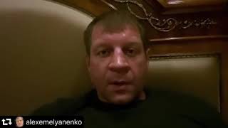 Александр Шлеменко ответил на вызов от Александра Емельяненко