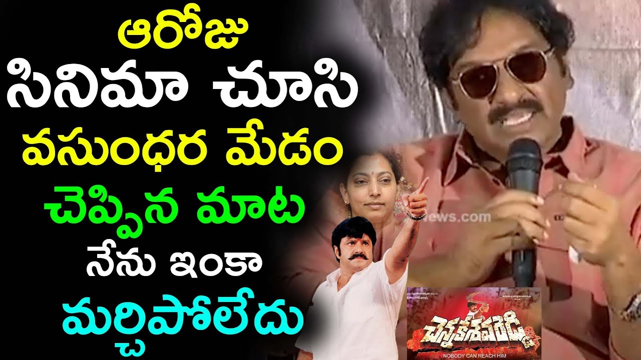 director-v-v-vinayak-about-chennakesava-reddy-movie-nandamuri