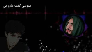 حله لطميه محمد دفاعي