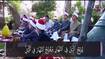 الكتاب الكبير - جزء الذاريات|| سورة الحديد (1) الشيخ حسن السكندري