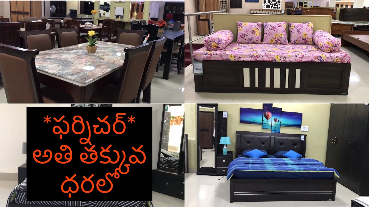Furniture in best price BhavairaJ vlogs in TELUGU YouTube