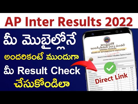 How to Check AP Inter Results 2022 | Direct Link | Online | Mobile | 1st Year & 2nd Year Results