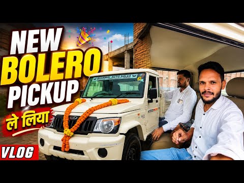 New Bolero pickup le liye || Banarasi ladka