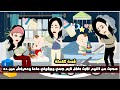 صحيت من النوم لقيت طفل نايم جمي و بيقولي ماما و معرفش مين ده و من الحقيقية قصة كاملة 