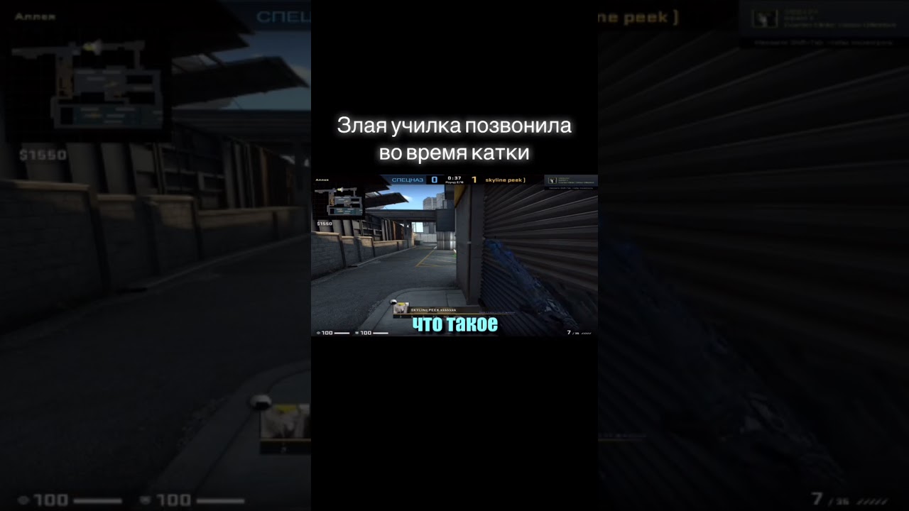 Кс2 зависает намертво во время. Когда позвонили во время катки.