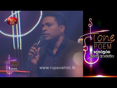 hector dias suranganavi mp3