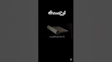 #هزاع_البلوشي #قران_شاشة_سوداء #قران_كريم_بصوت_جميل_جدا #تلاوة_خاشعة #تلاوة_هادئة #تلاوات_مؤثرة