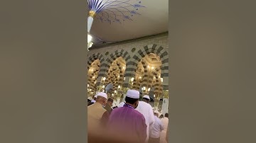 تلاوة لفواتح سورة الانسان للشيخ علي الحذيفي عشاء السبت ١٦-٨-١٤٤٣هـ