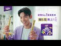 【白蘭氏】強化型葉黃素精華凍(15gx90入/盒) product youtube thumbnail