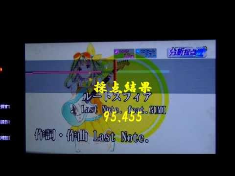【歌ってみた】ルートスフィア【しなみん。】