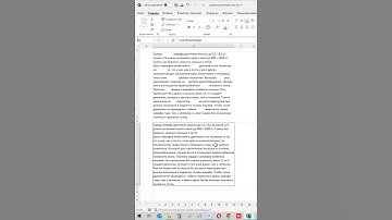 Лайфхак как убрать лишние пробелы в excel