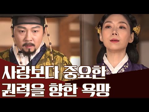 남편에게 내연녀가 있다? 이방원의 바람을 쫓는 민 씨부인의 추적기  | 천일야사 223 회 다시보기