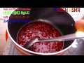 Tasty Egg Chicken Liver Stew Cooking | Chicken Liver Egg Stew Recipe | Chicken Recipes, Eating Sound