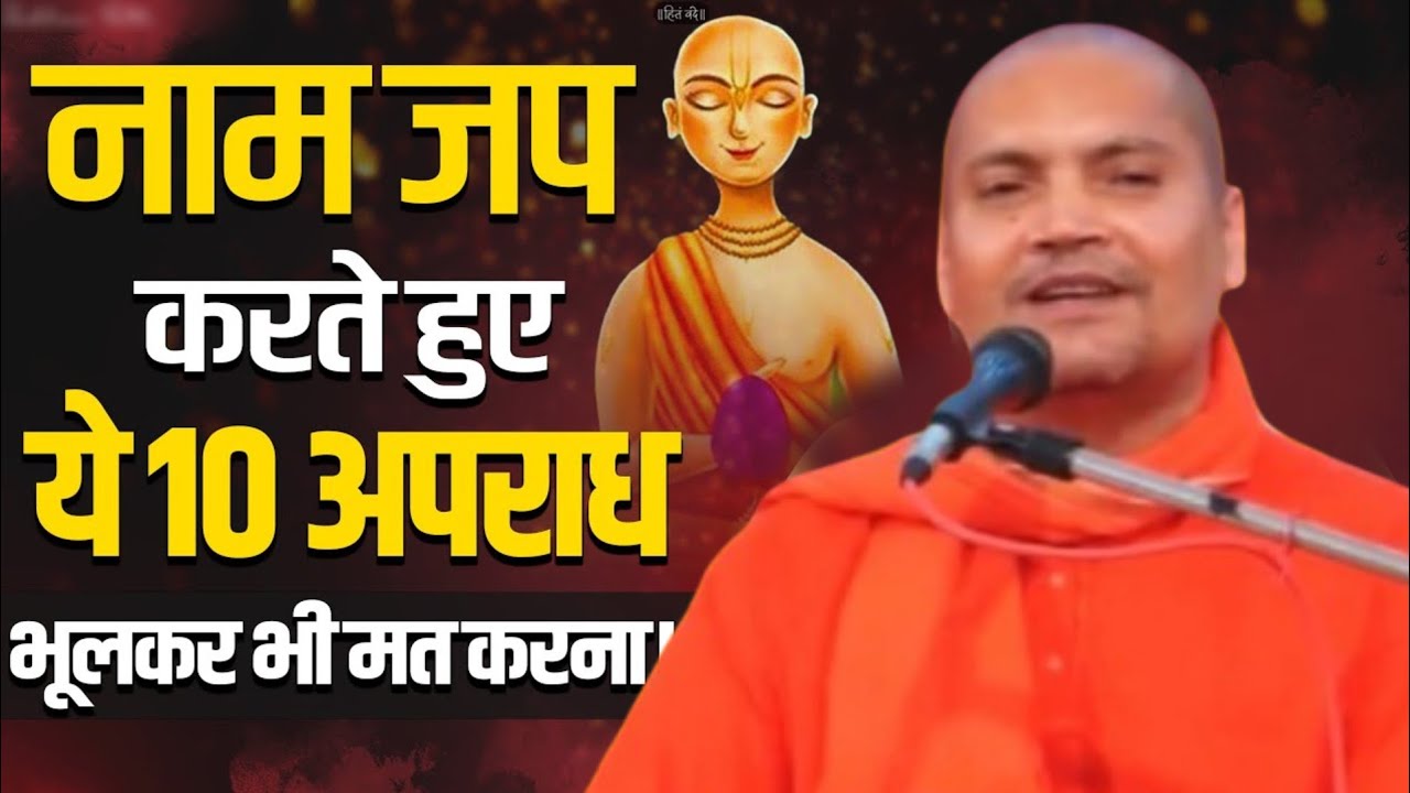 यह वीडियो आपकी आँखें खोल देगा।।Vyasanand Ji Maharaj Pravachan।।Vyasanand Baba 2025