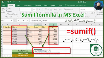 Sumif formula in MS Excel/ DIT Course in Pashto #iqbalvirtualacademy