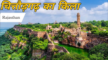Chittorgarh Ka Quila | Chittorgarh Quila tour 2025 | Chittorgarh Quila Full Details 