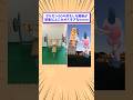 ポケモンGOのおもしろ画像が想像以上にカオスすぎるwww #shorts