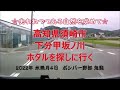 失われつつある自然を求めて　高知県須崎市下分甲坂ノ川へホタルを探しに行く