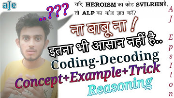 Coding-Decoding|Concept| Reasoning|HSSC, SSC, RAILWAY, AIRFORCE, etc.|AJ Epsilon|