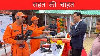 NDRF के आधुनिक उपकरण