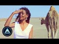 Fafi mohammed  anumana official  ethiopian afar music