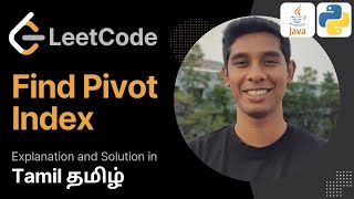 Find Pivot Index : Leetcode 75 in Tamil (தமிழ்) | Get Interview Ready