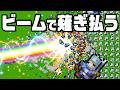 敵1000000000体を一気に倒したら爽快すぎた