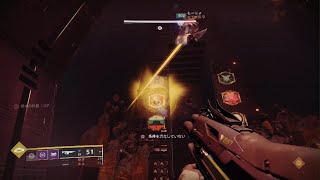 門弟達人3ステ挑戦防御ダウンDestiny 2_220507