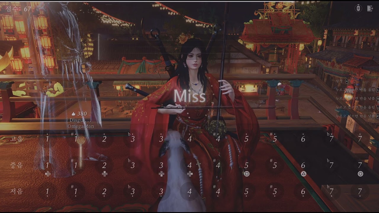 Where Winds Meet_20260221212813