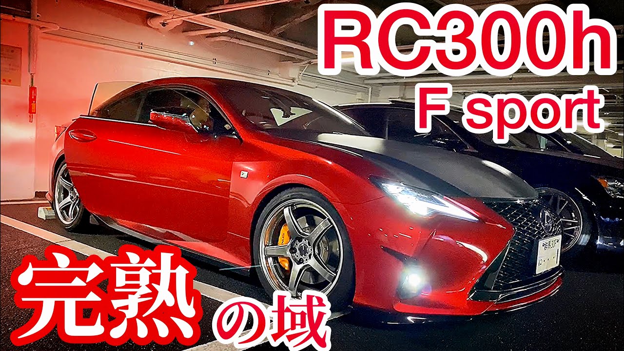 RC h AVC｜柿本改マフラー Class KR L   YouTube