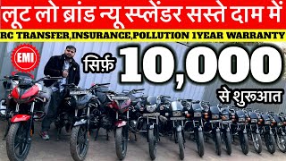 सिर्फ़10,000 /-से शुरू |SecondHandBike Splendour Used Bike Splendour Showroom true Bikes Ghaziabad  screenshot 1