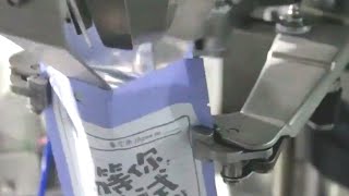 candy weighing feeding premade pouch filling sealing equipment | machine à emballer de sacs bonbons