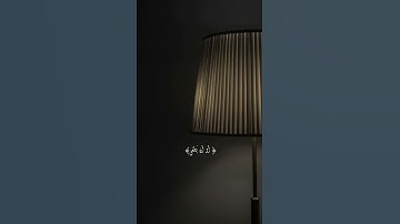 {قال ربنا اننا نخاف ان يفرط}🤍 القارئ شريف مصطفى🥺