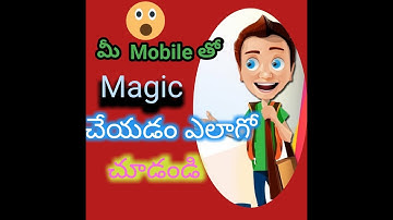 Reverse Movie FX - Android App - pure magic in your smartphone (intro 1)