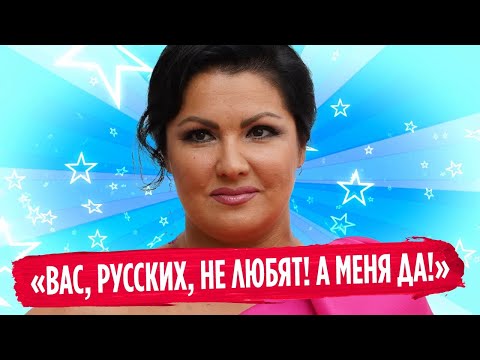 Анна Нетребко снова плюнула в россиян
