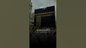 ما تيسر من سورة الحجر للقارئ الشيخ خالد الجليل