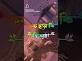 rils video