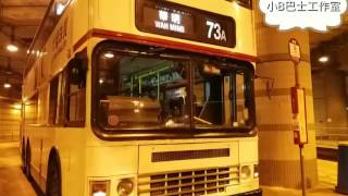 KMB S ADS233~JD3959@73A