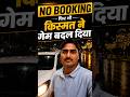 लखनऊ में आज किस्मत ने गेम बदल दिया 😳 | No Booking To ₹2200 Earnings 🚖 #minivlog #shortvideo #yt