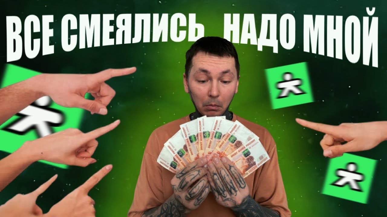 ОТРАБОТАЛ НЕДЕЛЮ В КУПЕРЕ! #курьер #куперкурьер #сбермаркет #яндекседа #яндексдоставка 