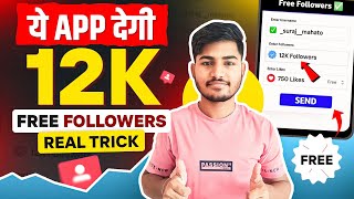 Instagram par follower kaise badhaye | Instagram followers kaise badhaye | Free instagram followers screenshot 2