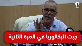 قصة #حفيظ_دراجي و البكالوريا و تفضيله لمعهد الإعلام و الاتصال على المدرسة العليا للإدارة