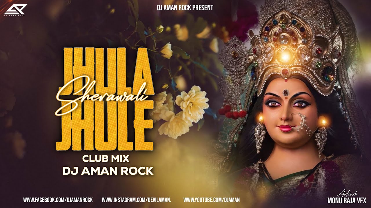 Ae Maiya Raur Mahima Nirali  NAVRATRI SPECIAL RE MIX    Club Mix    DJ AMAN ROCK 