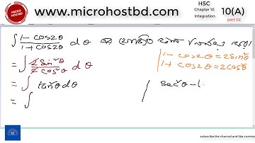 HSC Higher Mathematics chapter ten 10(A) Integration part 02 | Mohammad Abu Yousuf
