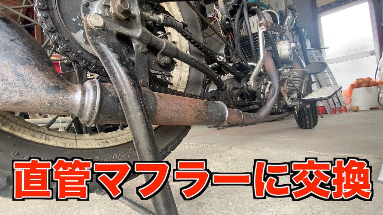 サイドバルブ WL WLA アップスィープマフラー 3ピース ボルトオン