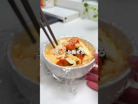 maki | 今日の時短レシピのレシピ: 簡単！ダイエットメニュー✨